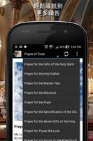 天主教的祈禱書當前離線 截圖 2