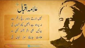 Love Poetry By Iqbal screenshot 2