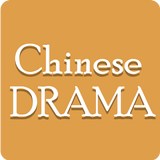 Chinese Drama biểu tượng