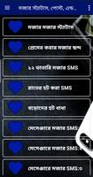 মজার স্ট্যাটাস, পোস্ট, এন্ড ক্যাপশন poster