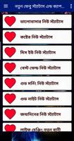 নতুন ফেবু স্ট্যাটাস এন্ড ক্যাপশন Plakat