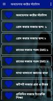 অবহেলার কষ্টের  স্ট্যাটাস постер