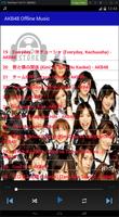 برنامه‌نما AKB48 Offline Music عکس از صفحه