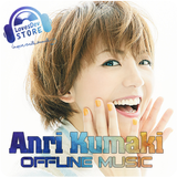 Anri Kumaki Offline Music