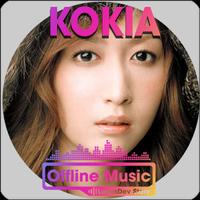 KOKIA Offline Music capture d'écran 2