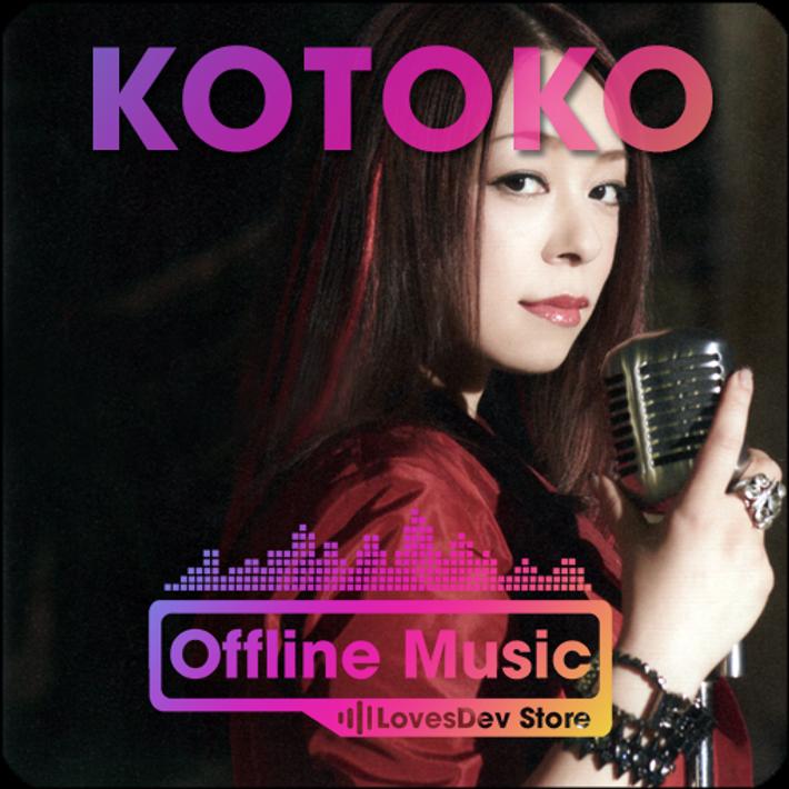 Offline песни. Kotoko певица. Kotoko is a little "different".
