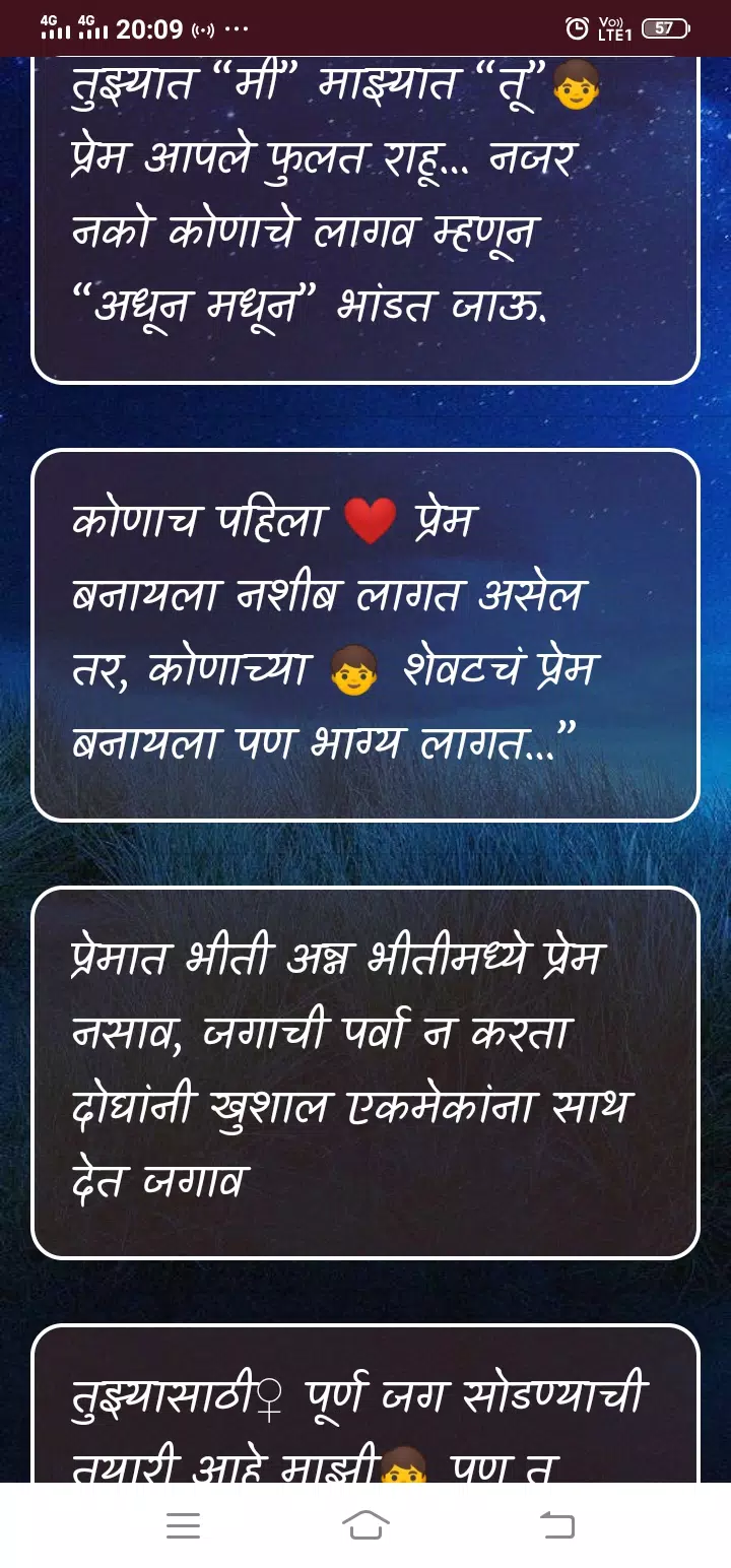Marathi Love shayari, Marathi true Love SMS APK pour Android ...