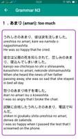 1 Schermata Japanese Grammar JLPT N3