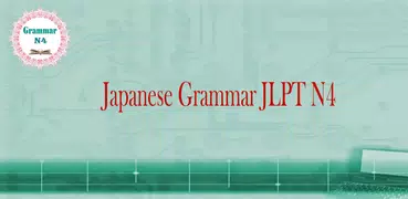 Japanese Grammar JLPT N4