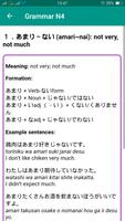 Japanese Grammar JLPT N4 capture d'écran 1