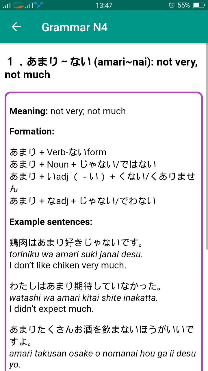 Japanese Grammar Jlpt N4 For Android Apk Download Japanese Grammar Jlpt N4 For Android Apk Download