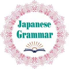 Japanese Grammar - 日本文法 XAPK download