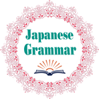 Japanese Grammar icon