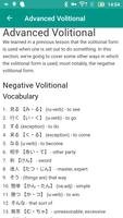 Japanese Grammar screenshot 1