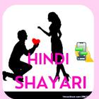 Hindi Shayari love 2023 icon
