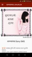 চুম্মা SMS Affiche