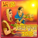 Chhath Puja Geet : AUDIO APK