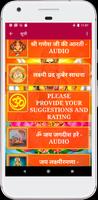Laxmi Pooja : Diwali :Audio screenshot 3