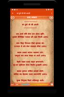 Navratri Durga Pooja : Audio : poster