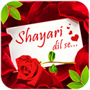 Sad & Love Shayari, Status & Quotes - All Shayari APK