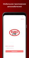 EuroCar poster