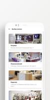 ФЕН DRY BAR Screenshot 2