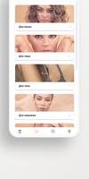 ФЕН DRY BAR Screenshot 3