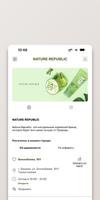 Nature Republic KG syot layar 2