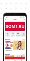 СОМ syot layar 1