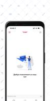 СОМ ảnh chụp màn hình 3