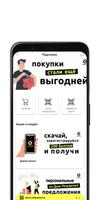 Семечка syot layar 1