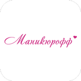 Маникюрофф иконка