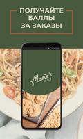 Mario's Pizza-poster