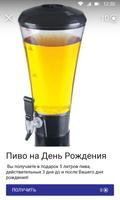 Old Bus Pub اسکرین شاٹ 3
