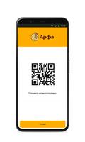 Арфа Пироги captura de pantalla 2