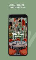 Villa Verde Plakat