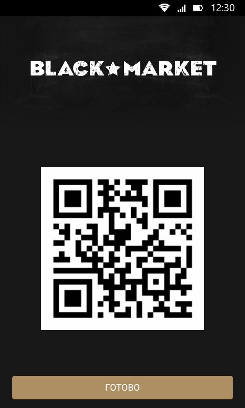 Black Market Для Андроид - Скачать APK