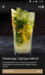 Black Market XAPK download