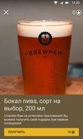 Brewmen syot layar 3