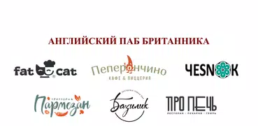 Пармезан