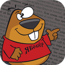 Брудер APK