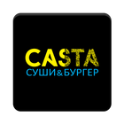 Casta أيقونة
