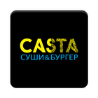 Casta иконка