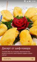Чайный дом تصوير الشاشة 3