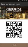 Cheapside اسکرین شاٹ 2