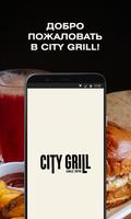 CityGrill पोस्टर
