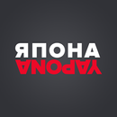 APK Япона