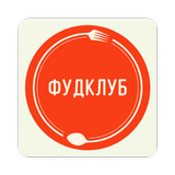 ФудКлуб icon