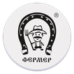 Фермер