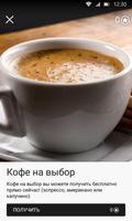 Фермер تصوير الشاشة 3
